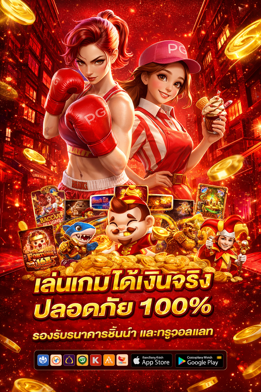 เว็บสล็อต Winland168 แตกดีที่สุด